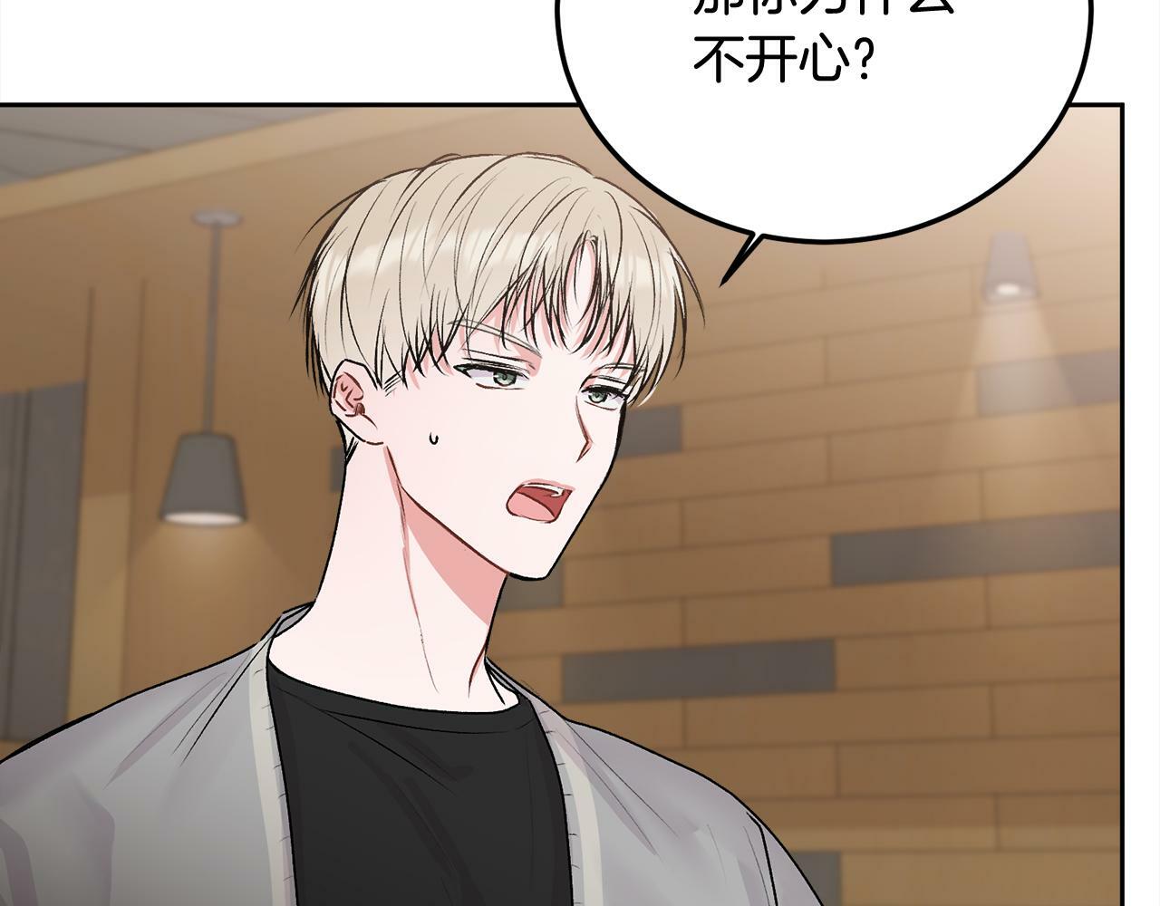 别哭漫画免费阅读完整版漫画,第28话 想听你的声音2图