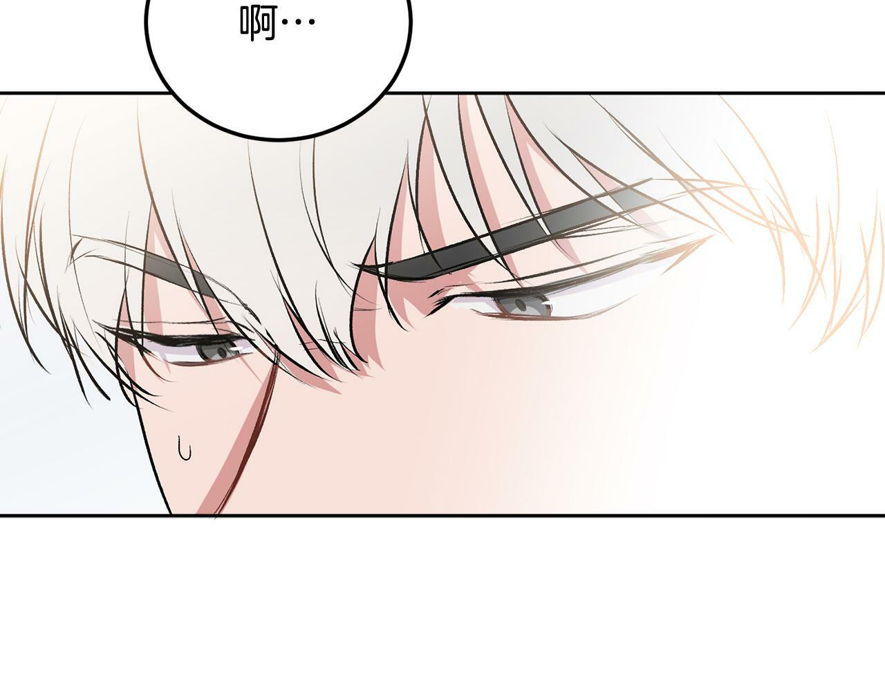 哥哥别走我也想在夜里拉拉你的手漫画,第27话 爱心餐1图