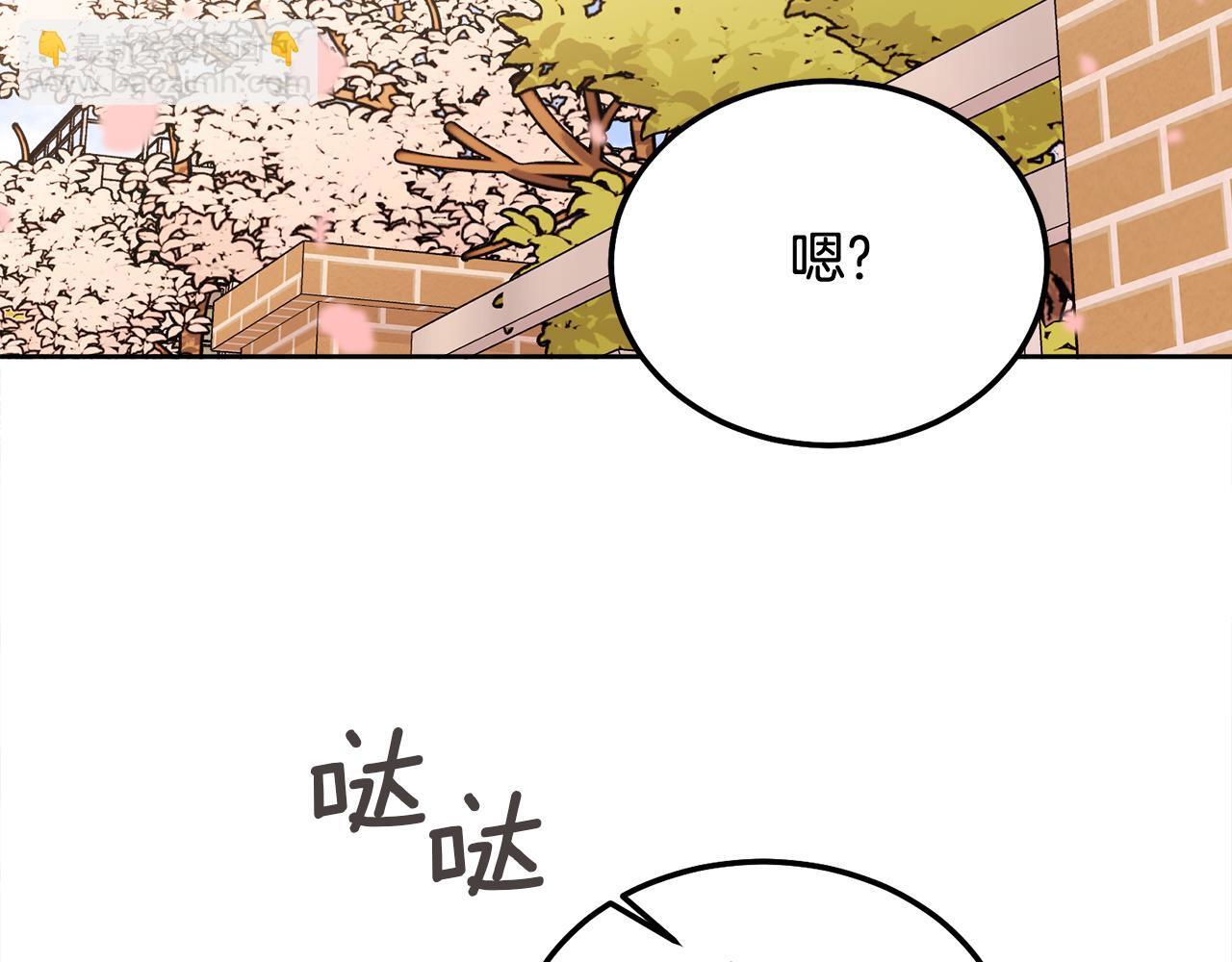 哥哥别走我也想在夜里拉拉你的手漫画,第35话 七年前2图