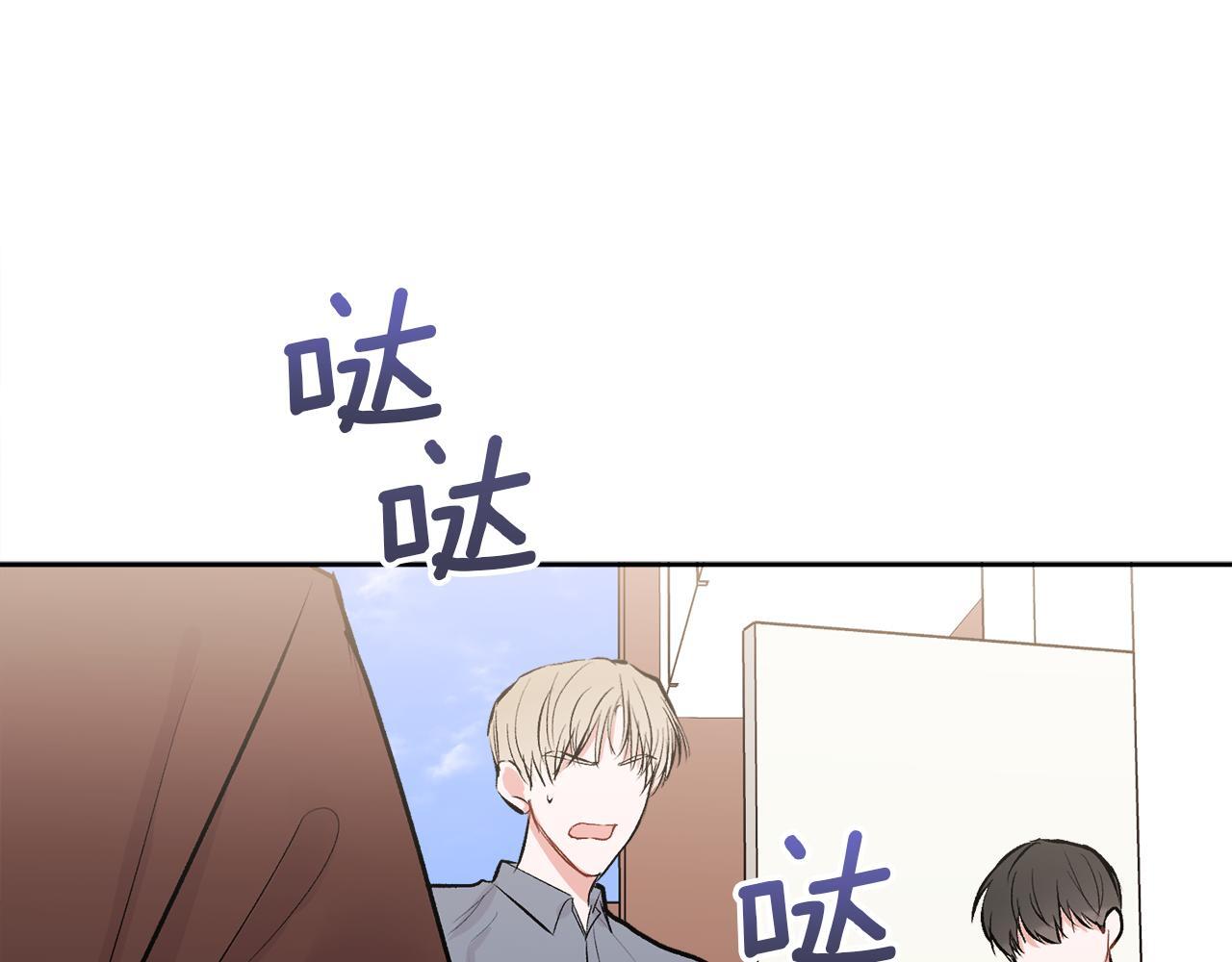 哥哥别闹了综艺免费观看漫画,第34话 我要有知情权1图