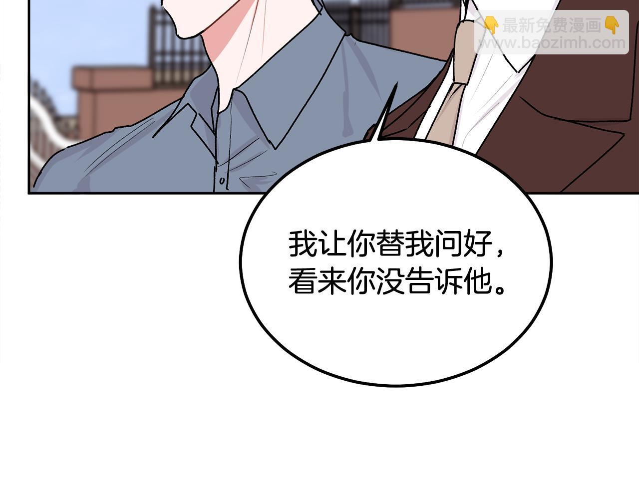 哥哥别哭小说免费阅读姜漫画,第34话 我要有知情权1图
