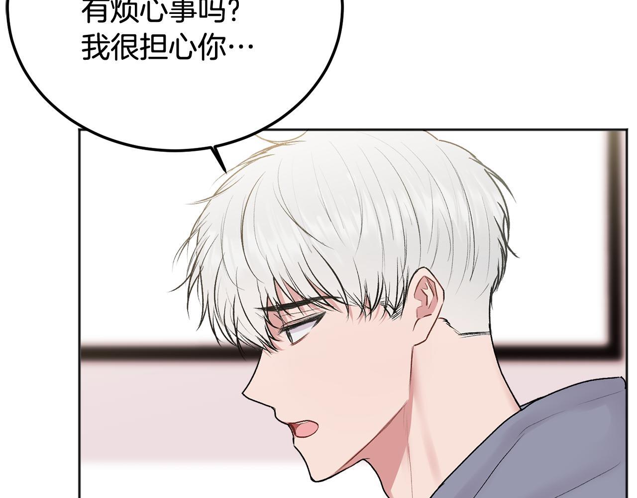 别哭漫画免费阅读完整版漫画,第30话 敞开心扉1图