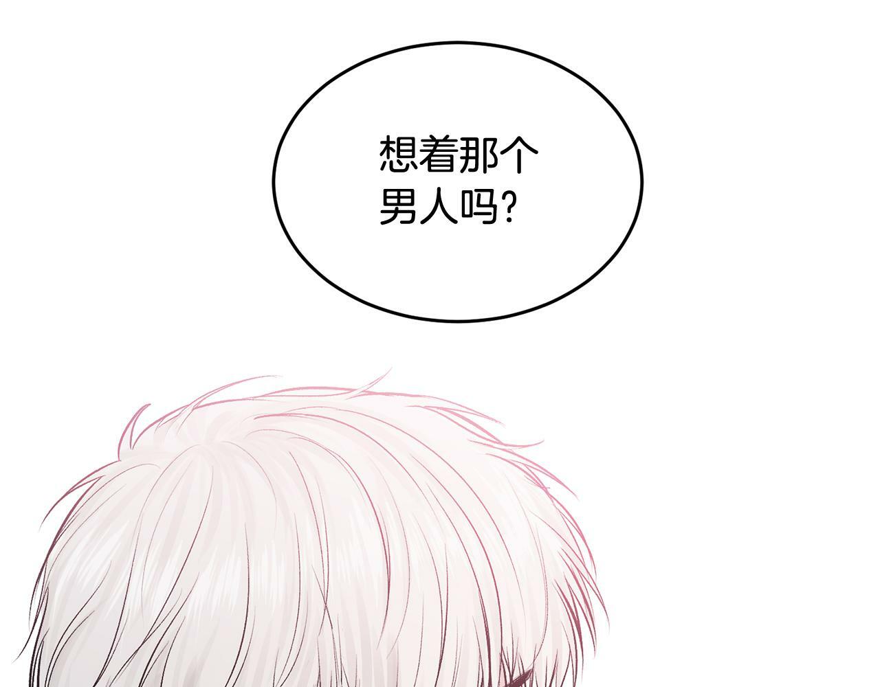 哥哥别哭小说免费阅读姜漫画,第13话 看清楚我是谁2图