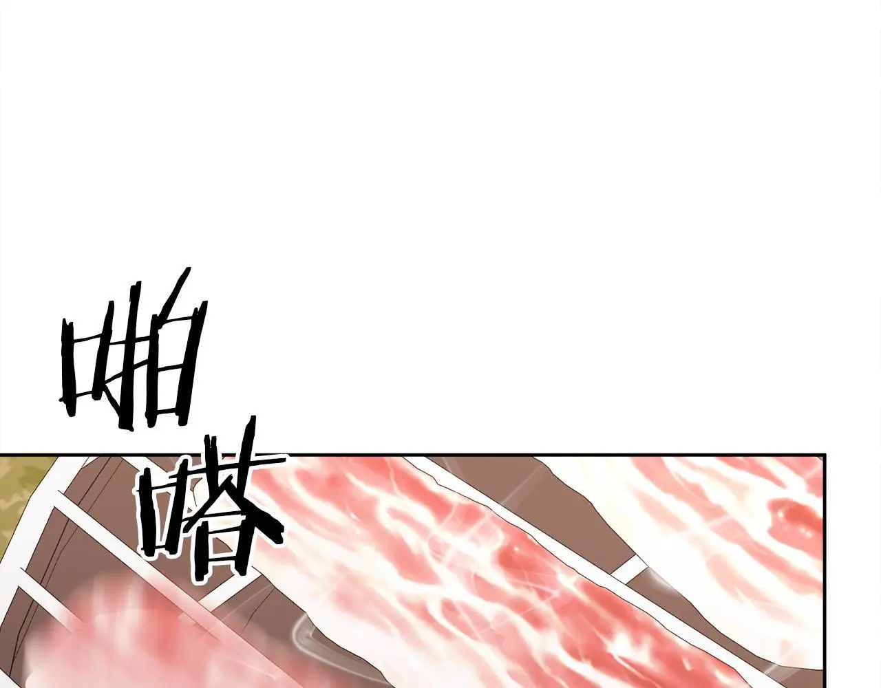 哥哥别闹了综艺免费观看漫画,完结话 因为有你2图