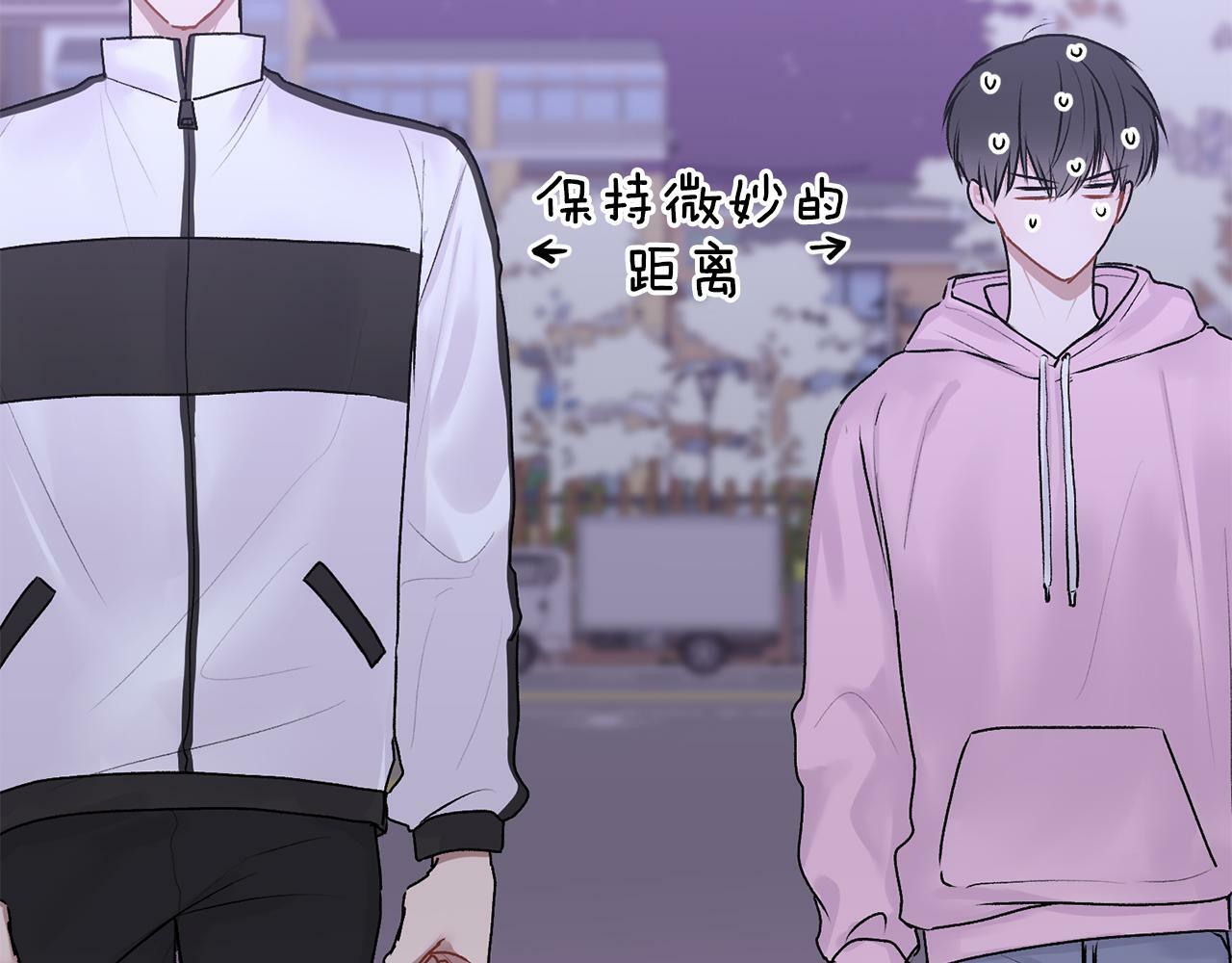 别哭漫画免费阅读完整版漫画,第18话 倾诉1图