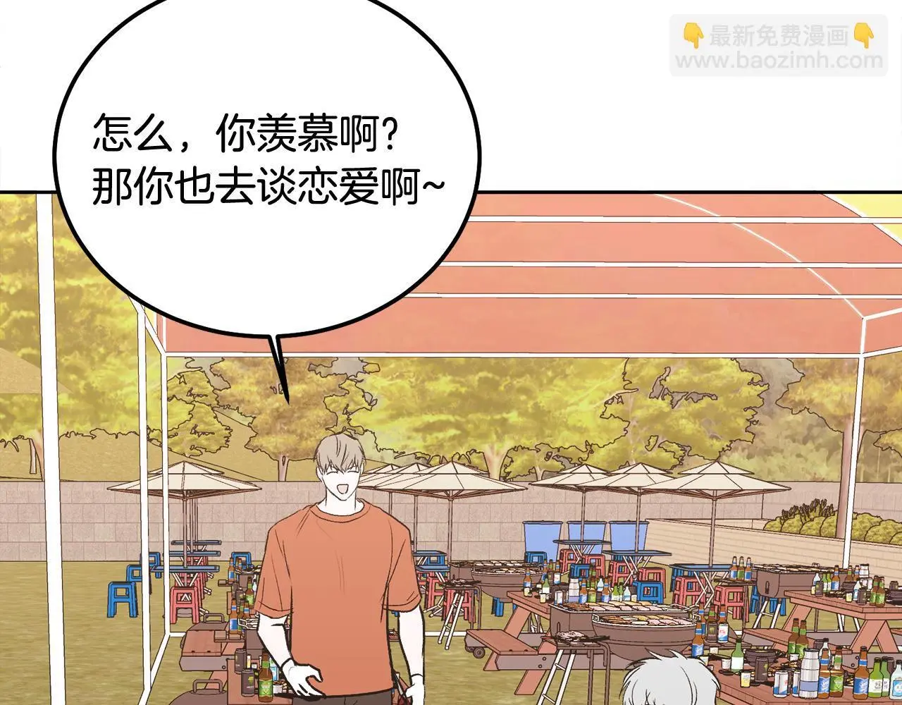 哥哥别走我也想在夜里拉拉你的手漫画,完结话 因为有你1图