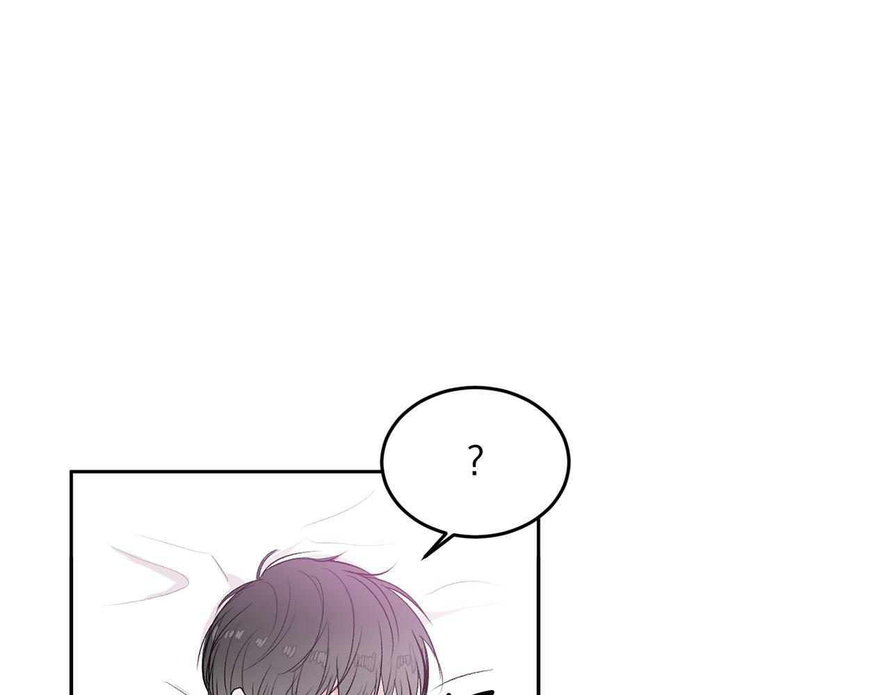 哥哥别哭小说免费阅读姜漫画,第13话 看清楚我是谁2图