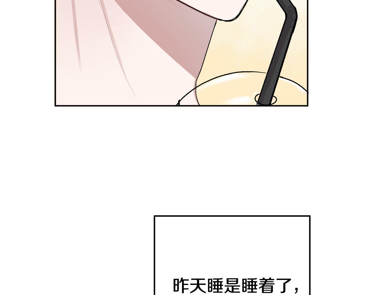别哭漫画免费阅读完整版漫画,第2话 课堂再遇2图