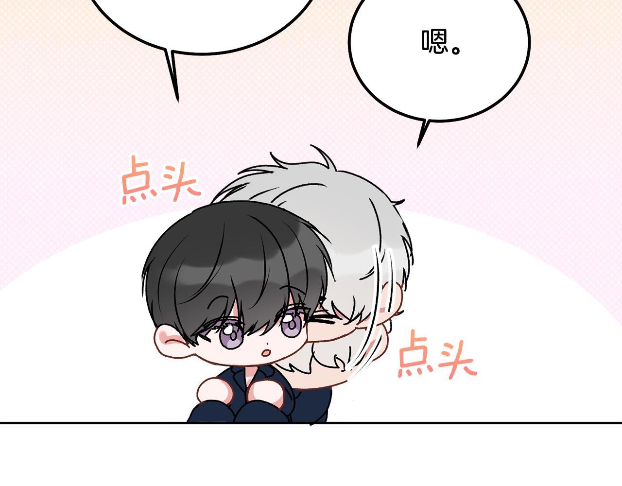 哥哥别走我也想在夜里拉拉你的手漫画,第35话 七年前2图