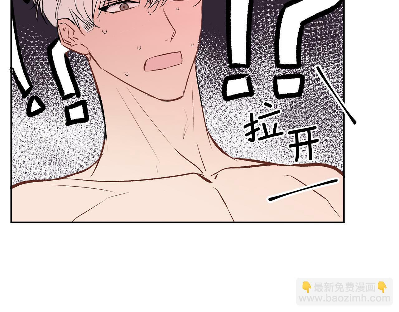 别哭漫画免费阅读完整版漫画,第12话 浴室2图
