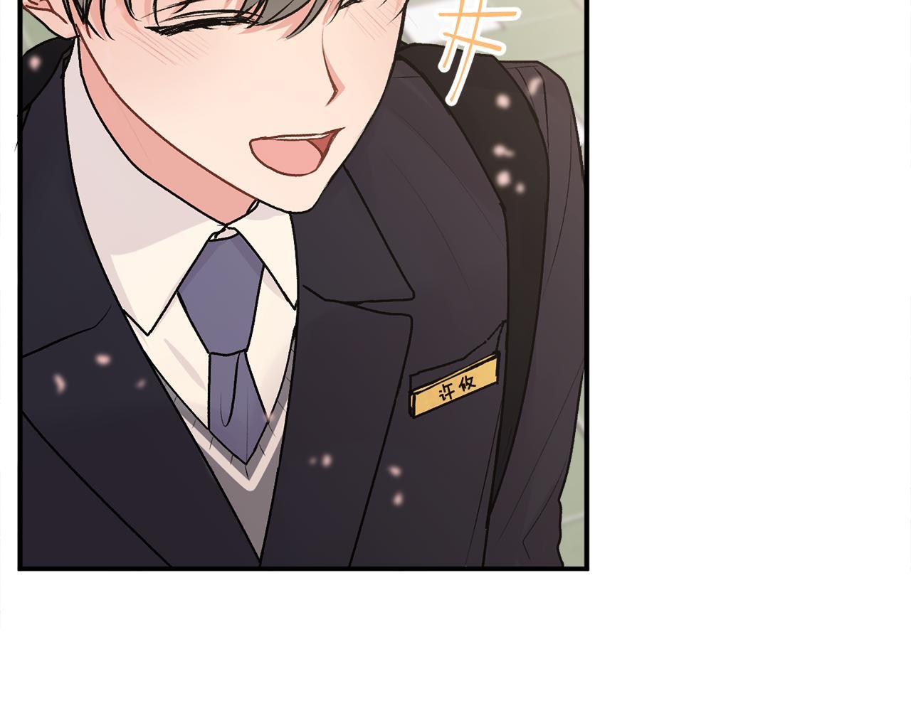 哥哥别走我也想在夜里拉拉你的手漫画,第35话 七年前2图