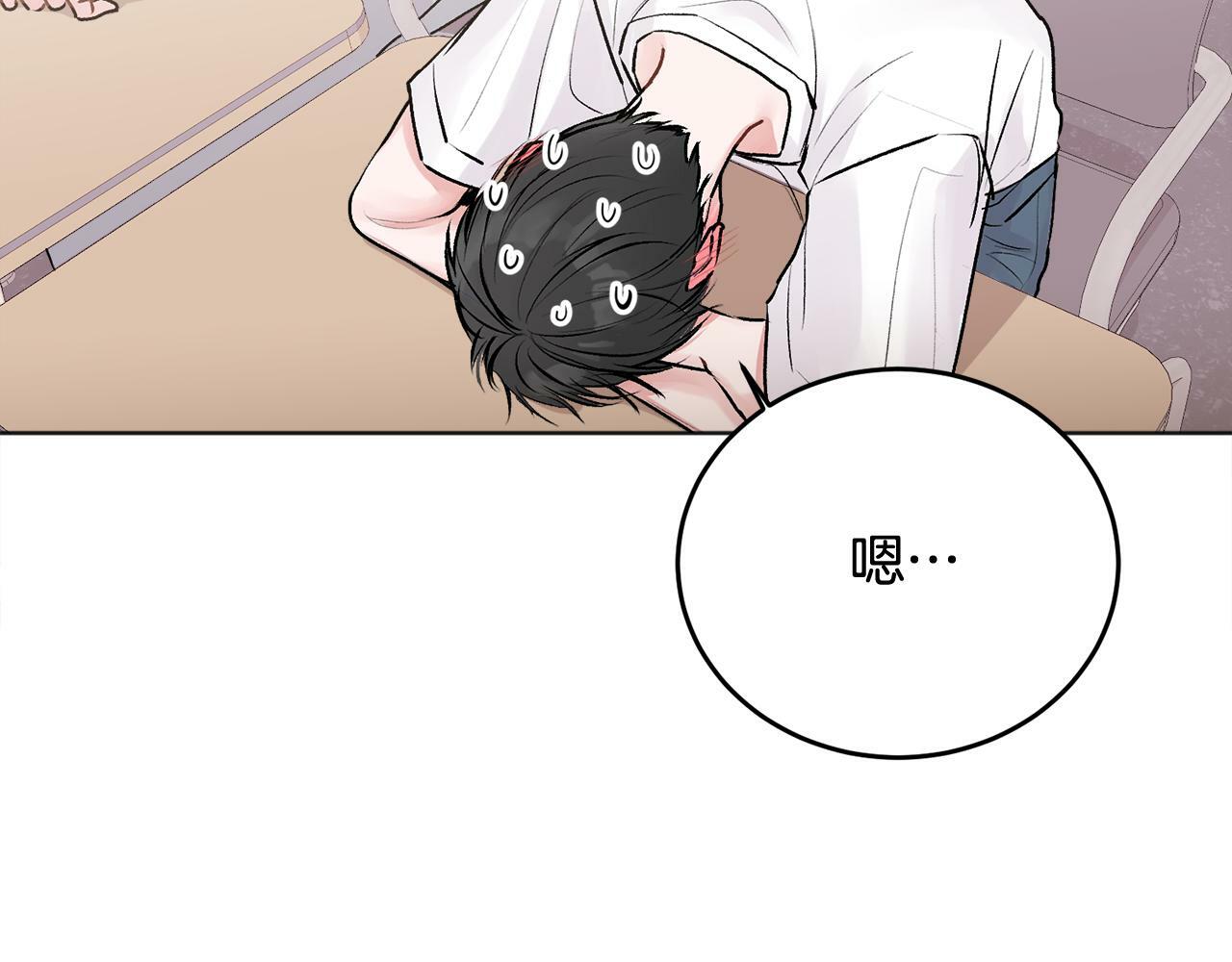 哥哥别闹了综艺免费观看漫画,第22话 甜蜜的借宿1图