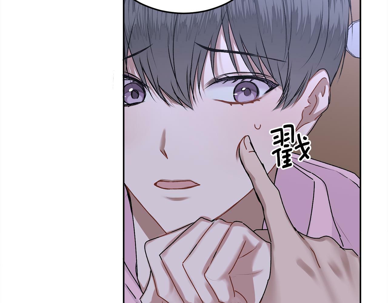 哥哥别哭小说免费阅读姜漫画,第16话 放开我2图