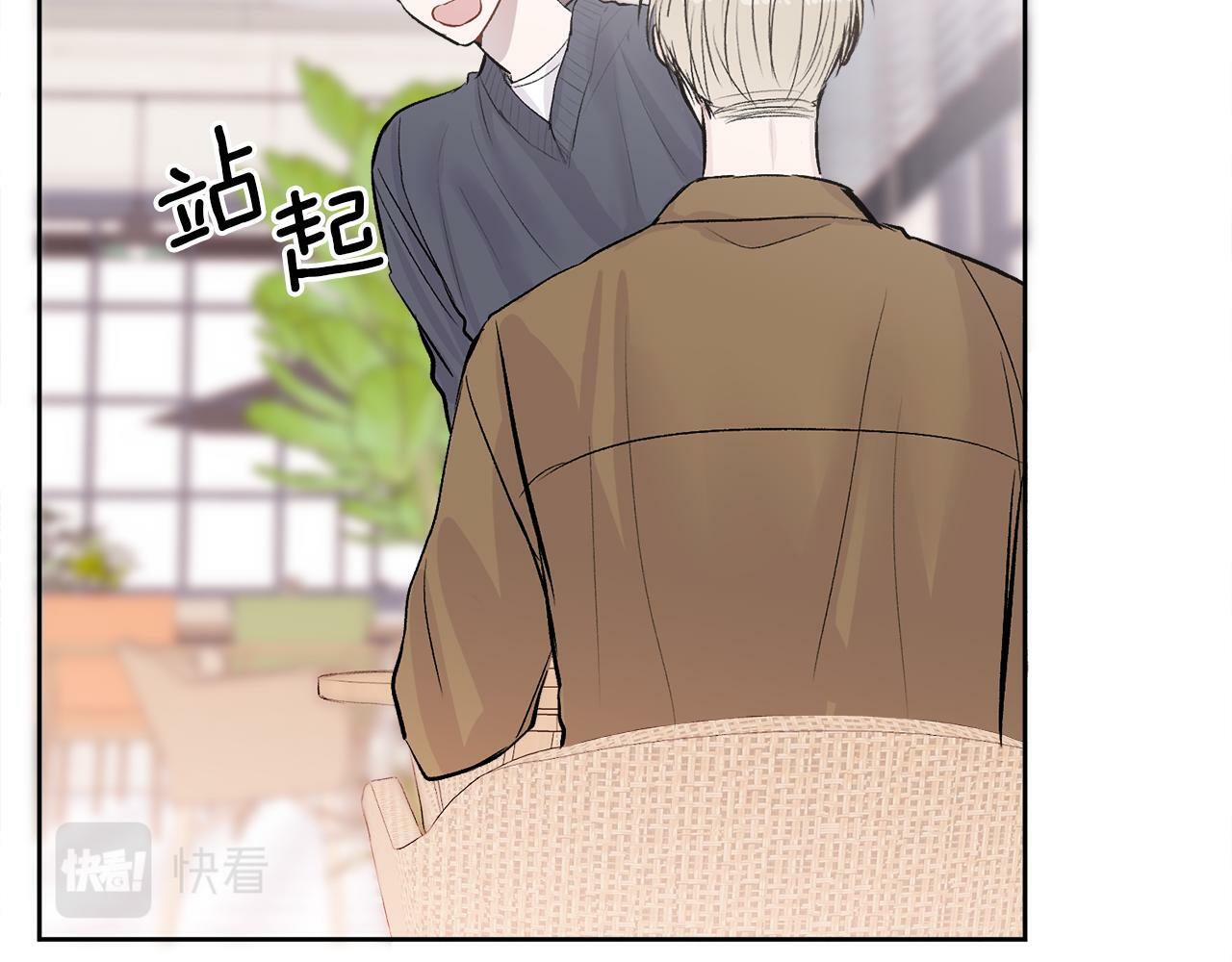 别哭漫画免费阅读完整版漫画,第10话 跟踪2图