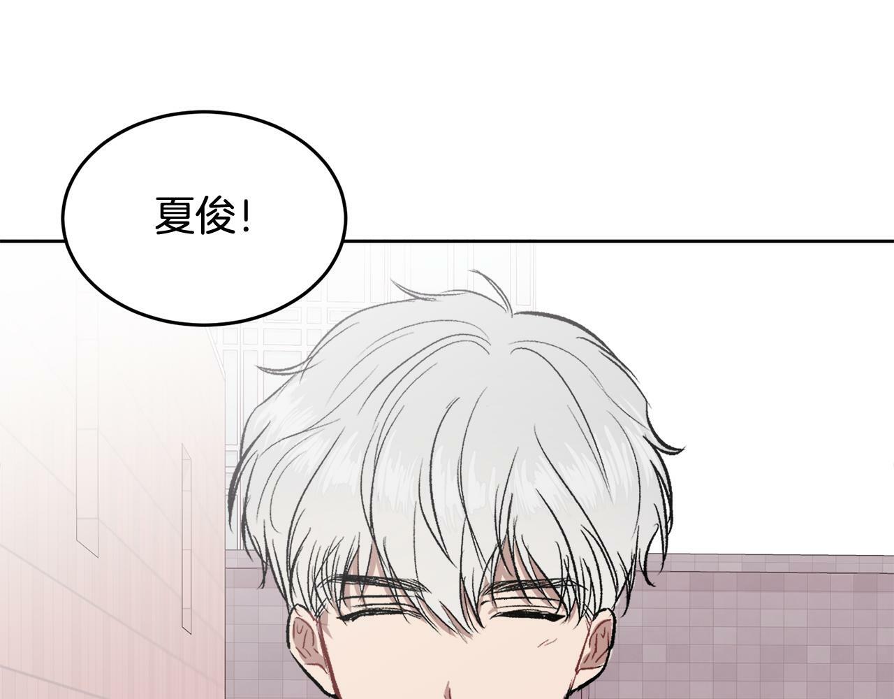哥哥别走我也想在夜里拉拉你的手漫画,第5话 别欺负孩子1图