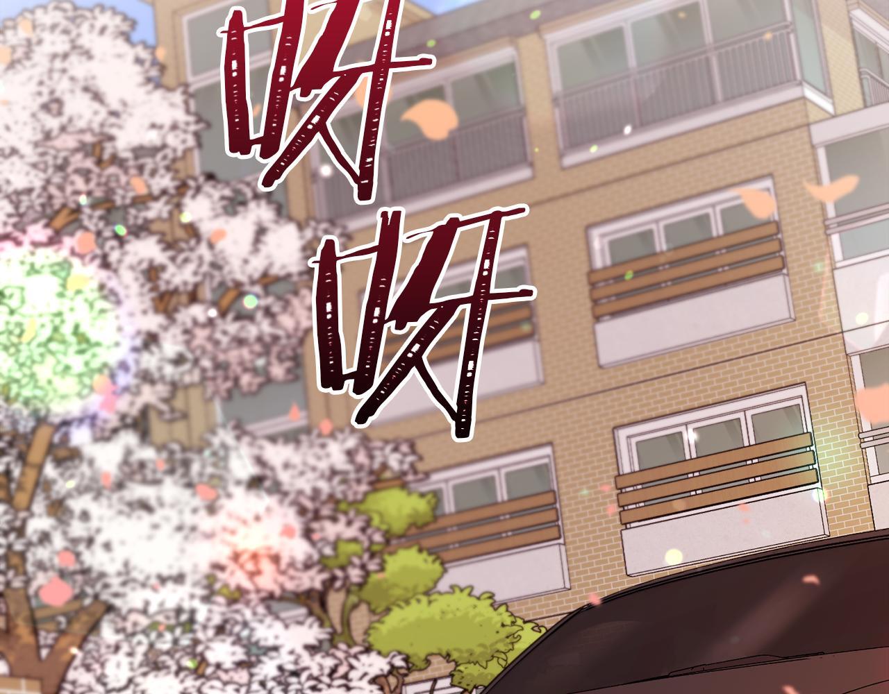 哥哥别走我也想在夜里拉拉你的手漫画,第35话 七年前2图