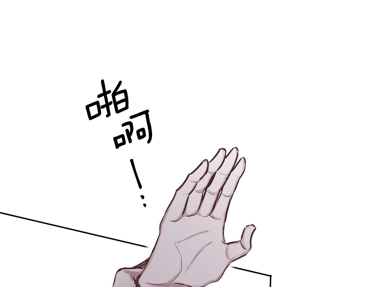 别哭漫画免费阅读完整版漫画,第1话 吸渣体质1图