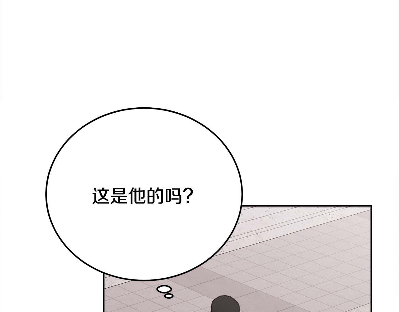 哥哥别闹了综艺免费观看漫画,第21话 初见1图