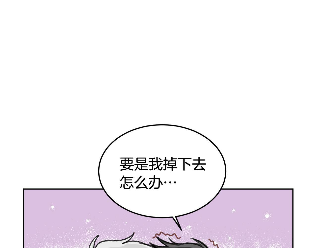 哥哥别哭了林夏俊和许攸小说漫画,第13话 看清楚我是谁1图