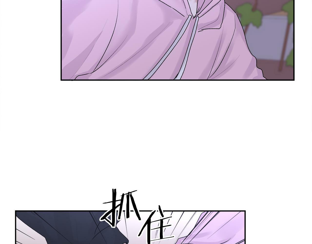 哥哥别走我也想在夜里拉拉你的手漫画,第16话 放开我2图