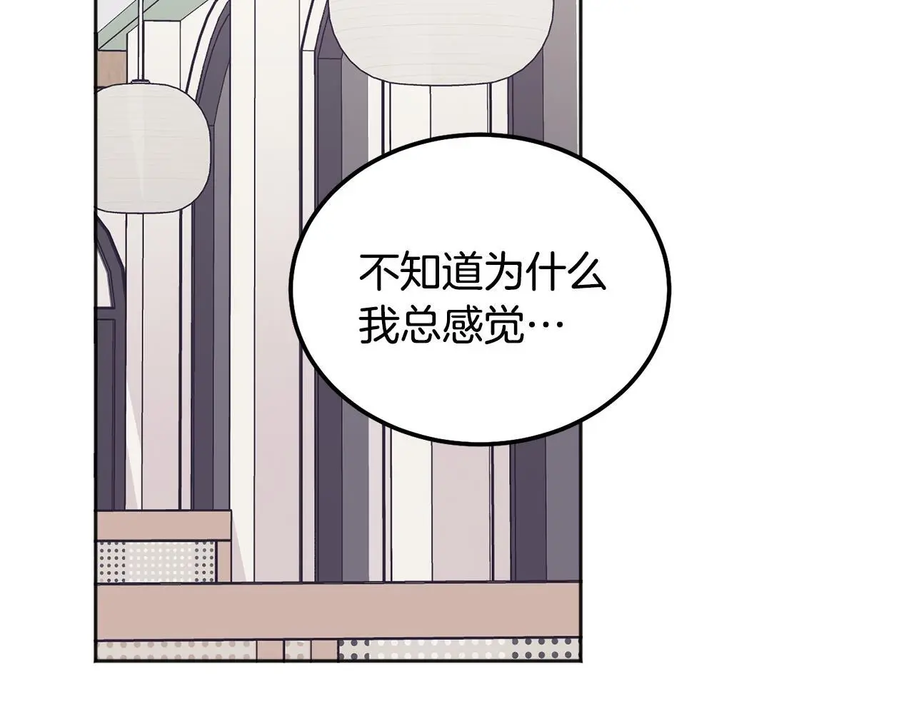 别哭漫画免费阅读完整版漫画,第40话 电影好看吗1图