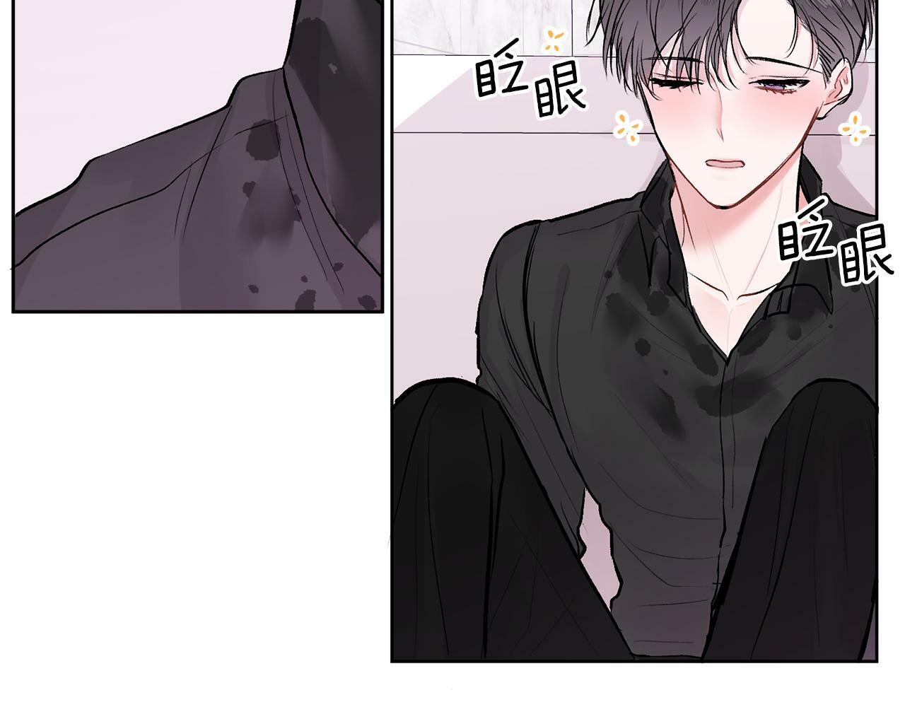 别哭漫画免费阅读完整版漫画,第12话 浴室1图