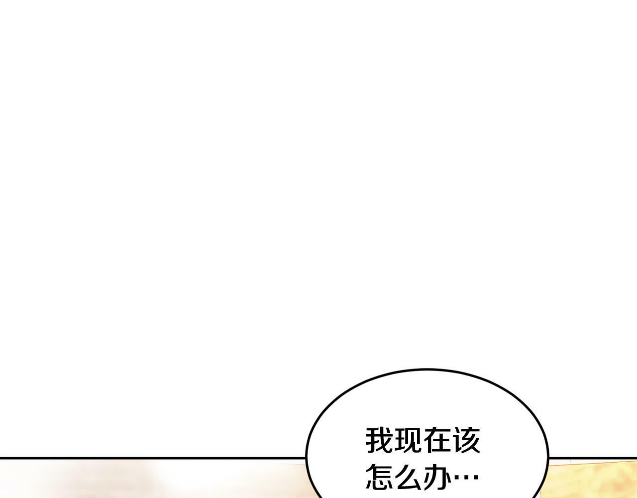 哥哥别走我也想在夜里拉拉你的手漫画,特别篇 男仆与少爷1图