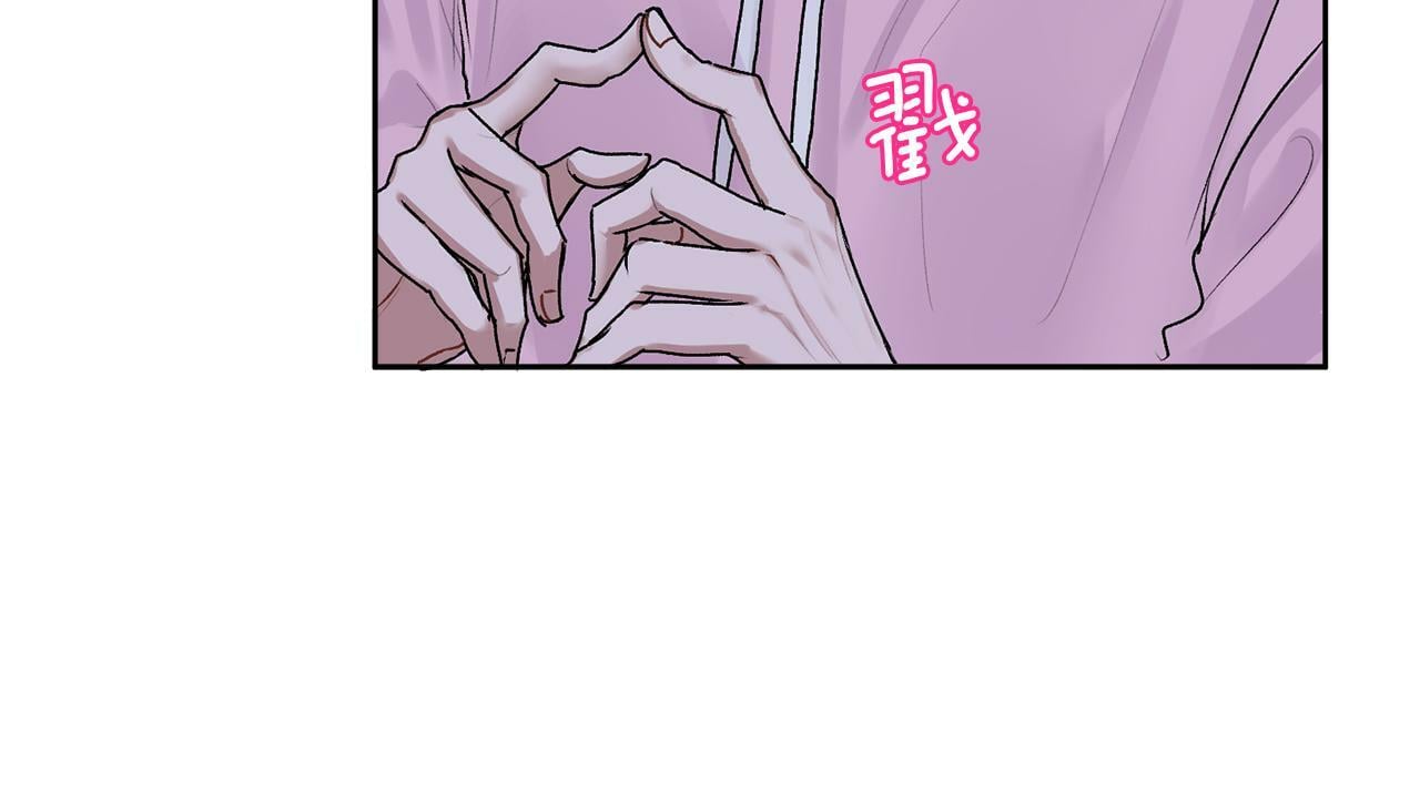别哭漫画免费阅读完整版漫画,第18话 倾诉2图