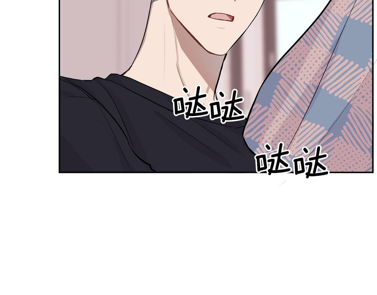 别哭漫画免费阅读完整版漫画,第8话 哥躲我1图
