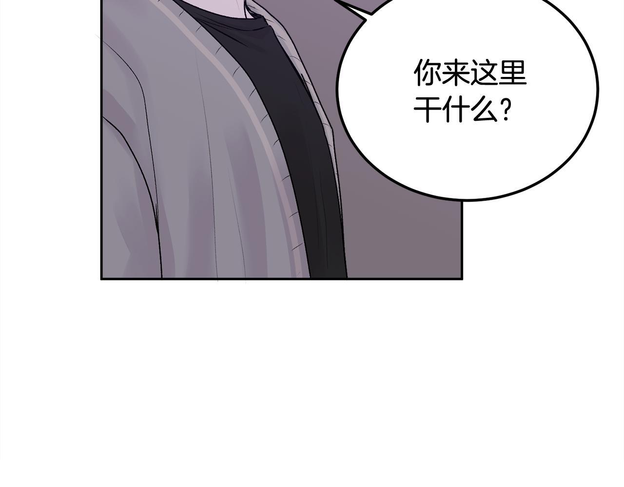 哥哥别哭漫画漫画,第32话 为什么要撒谎呢1图