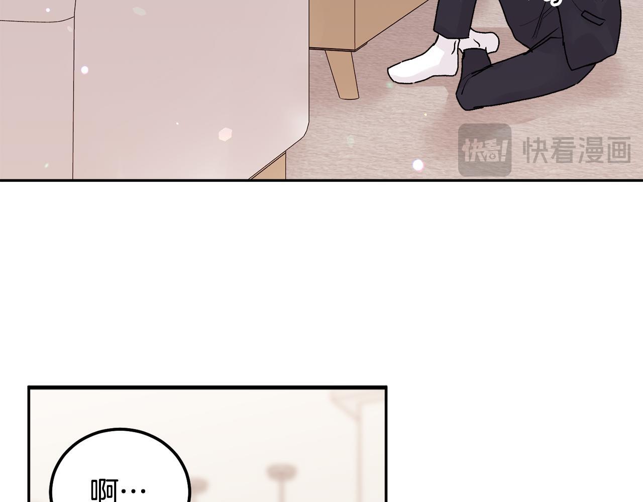 别哭漫画免费阅读完整版漫画,第37话 吐露心声2图
