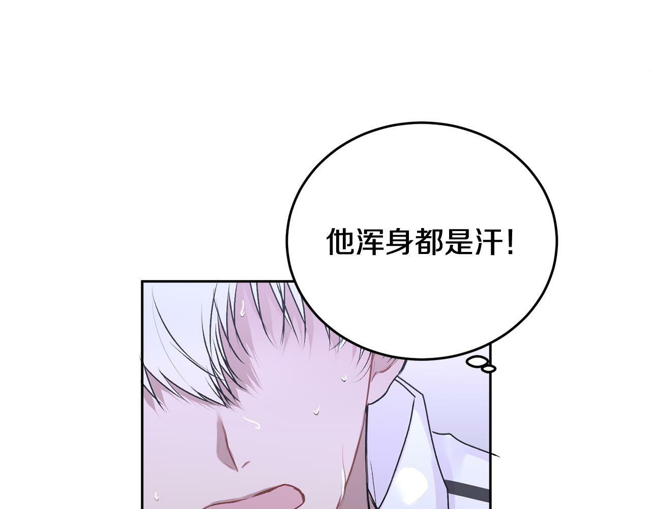 哥哥别哭语音漫画,第17话 这是他的自由1图