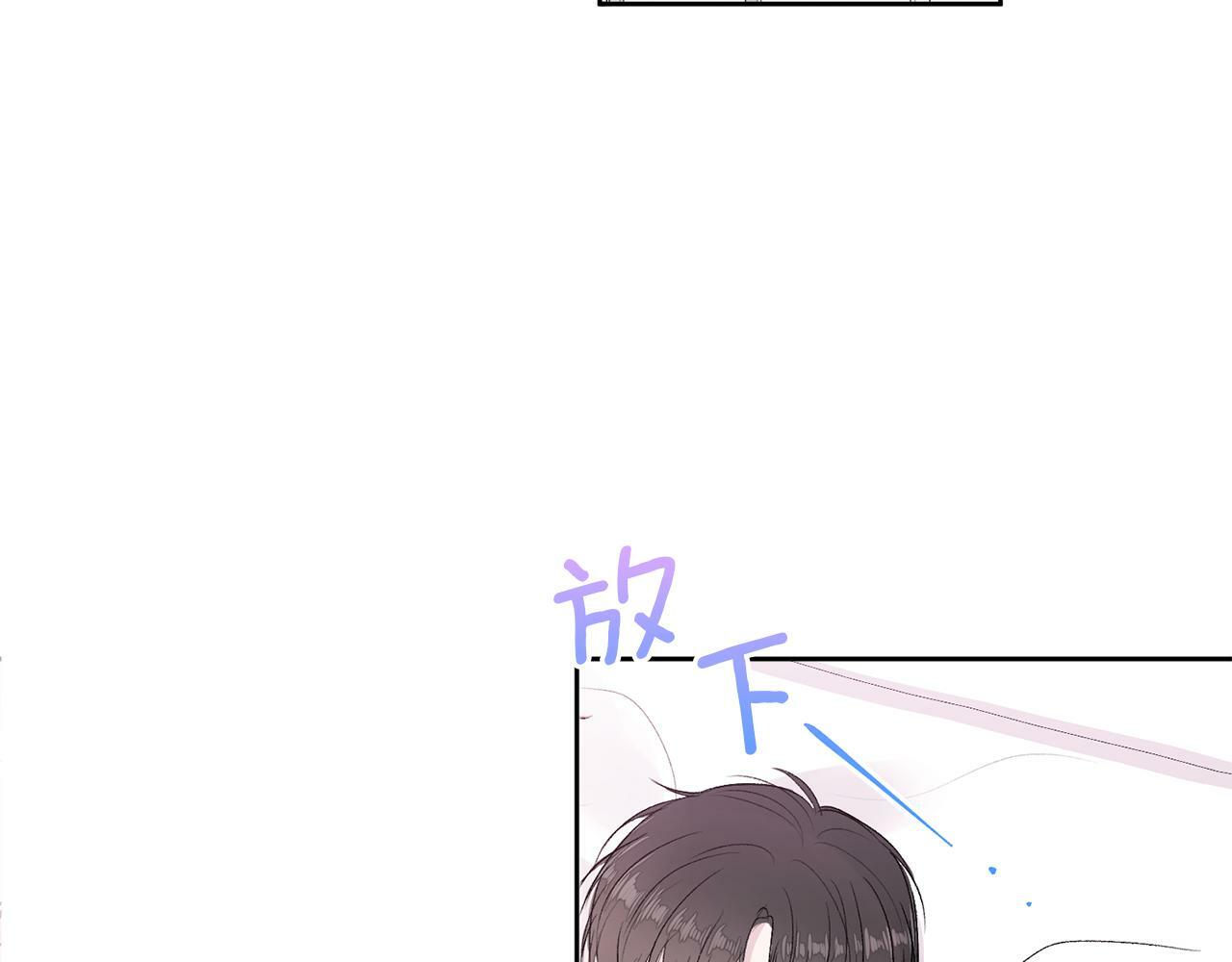 哥哥别哭了林夏俊和许攸小说漫画,第13话 看清楚我是谁1图