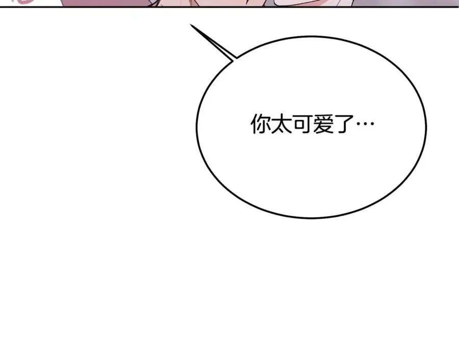 别哭漫画免费阅读完整版漫画,特别番外二 美好的希冀2图