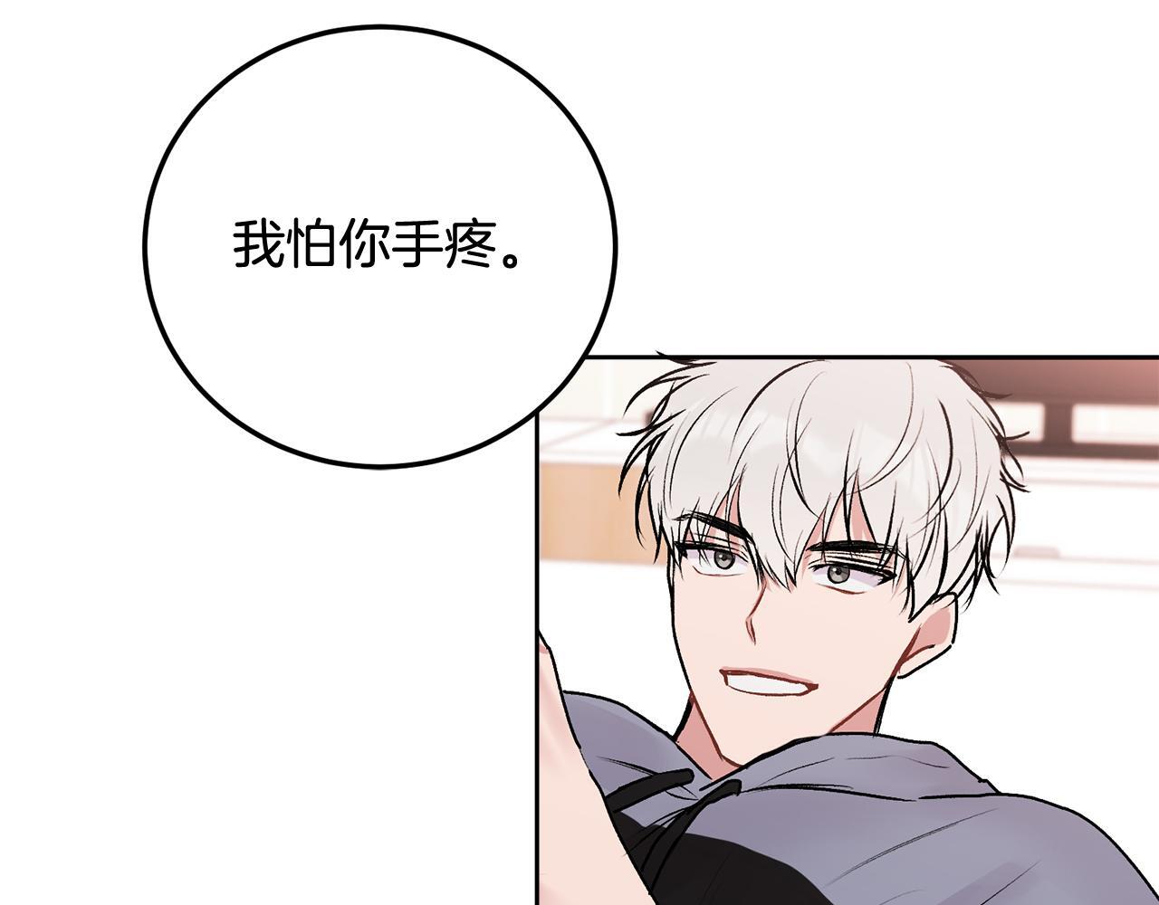 别哭漫画免费阅读完整版漫画,第31话 好久不见2图
