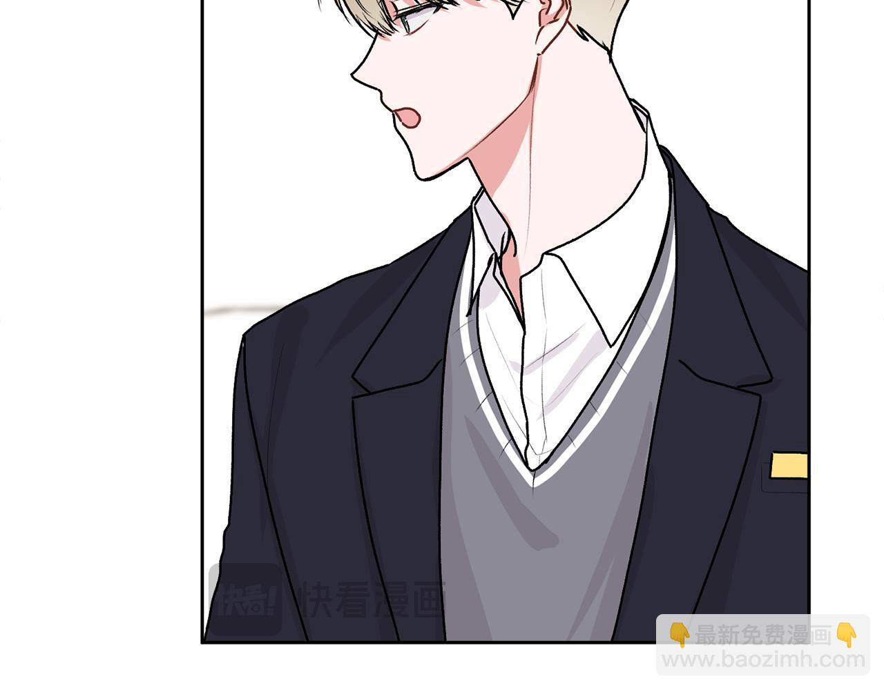 哥哥别走我也想在夜里拉拉你的手漫画,第36话 莫名其妙被带回家2图