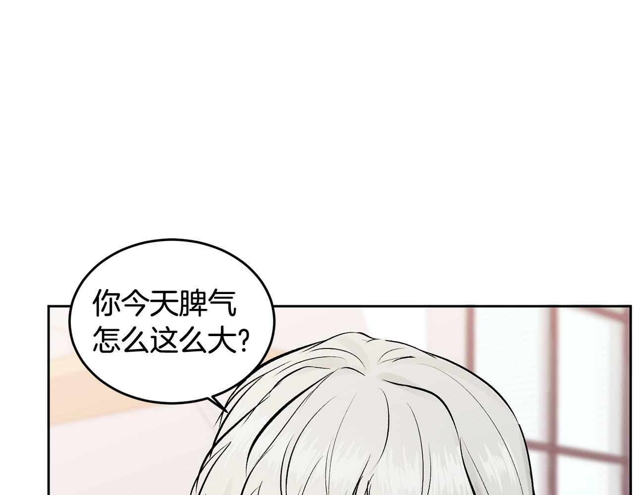 别哭漫画免费阅读完整版漫画,第8话 哥躲我2图