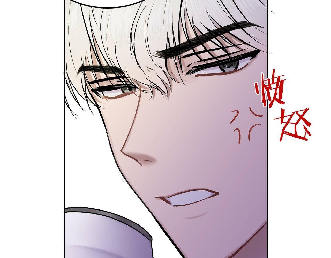 哥哥别闹了综艺免费观看漫画,第6话 醉酒2图