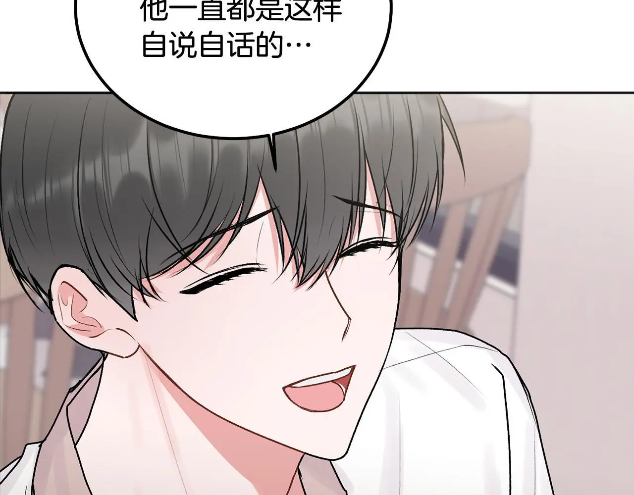 别哭漫画免费阅读完整版漫画,第40话 电影好看吗1图