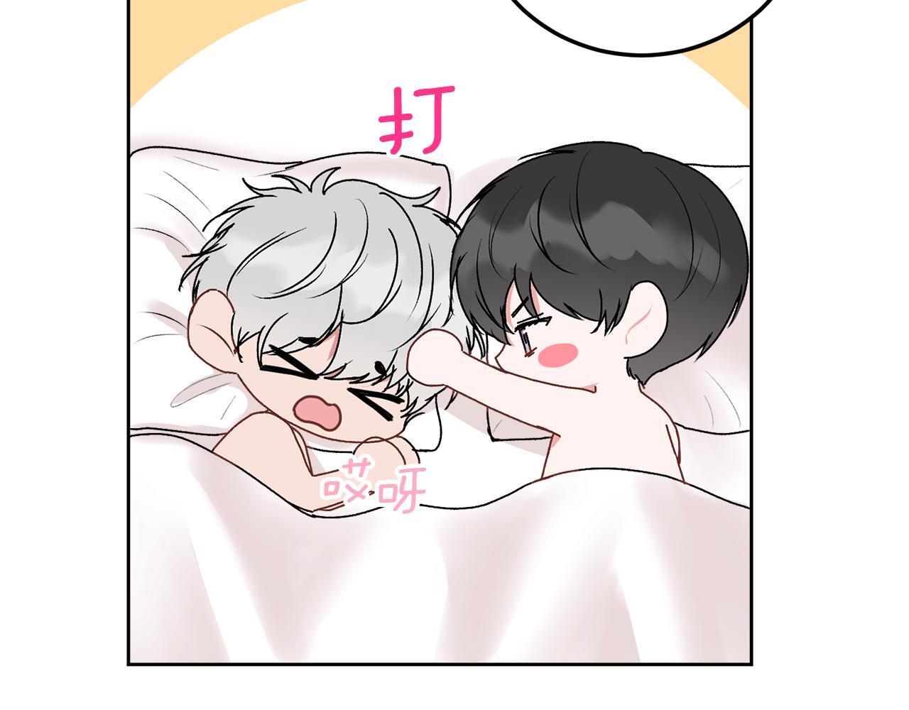 别哭漫画免费阅读完整版漫画,第32话 为什么要撒谎呢1图