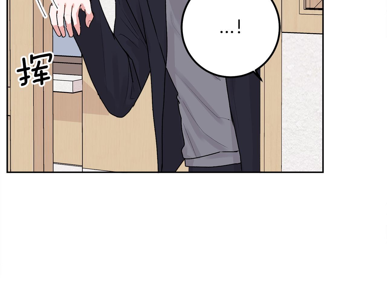 别哭漫画免费阅读完整版漫画,第37话 吐露心声1图