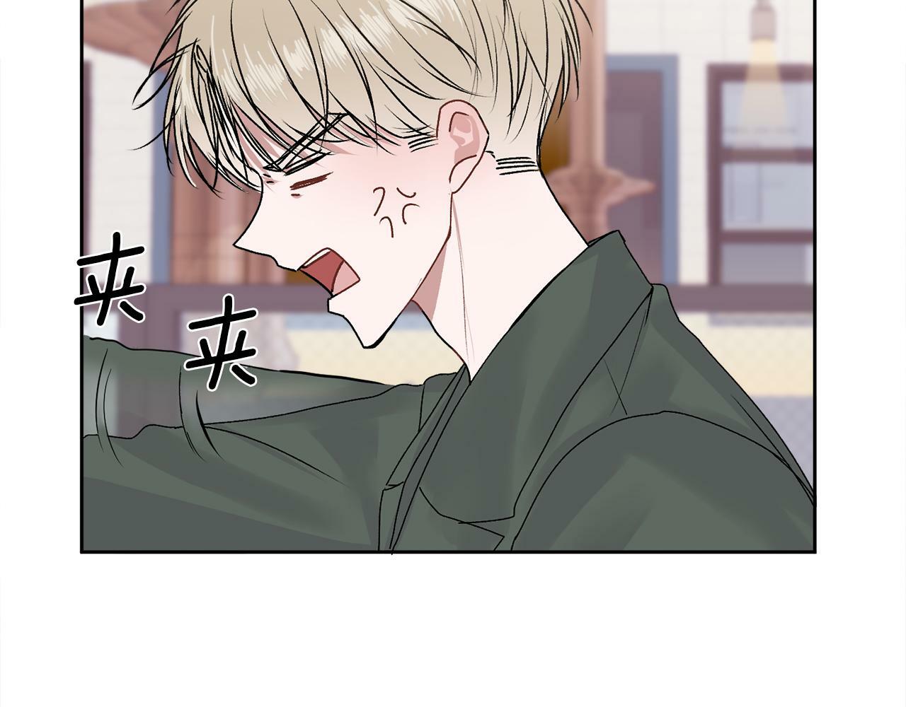 别哭漫画免费阅读完整版漫画,第15话 倾诉2图