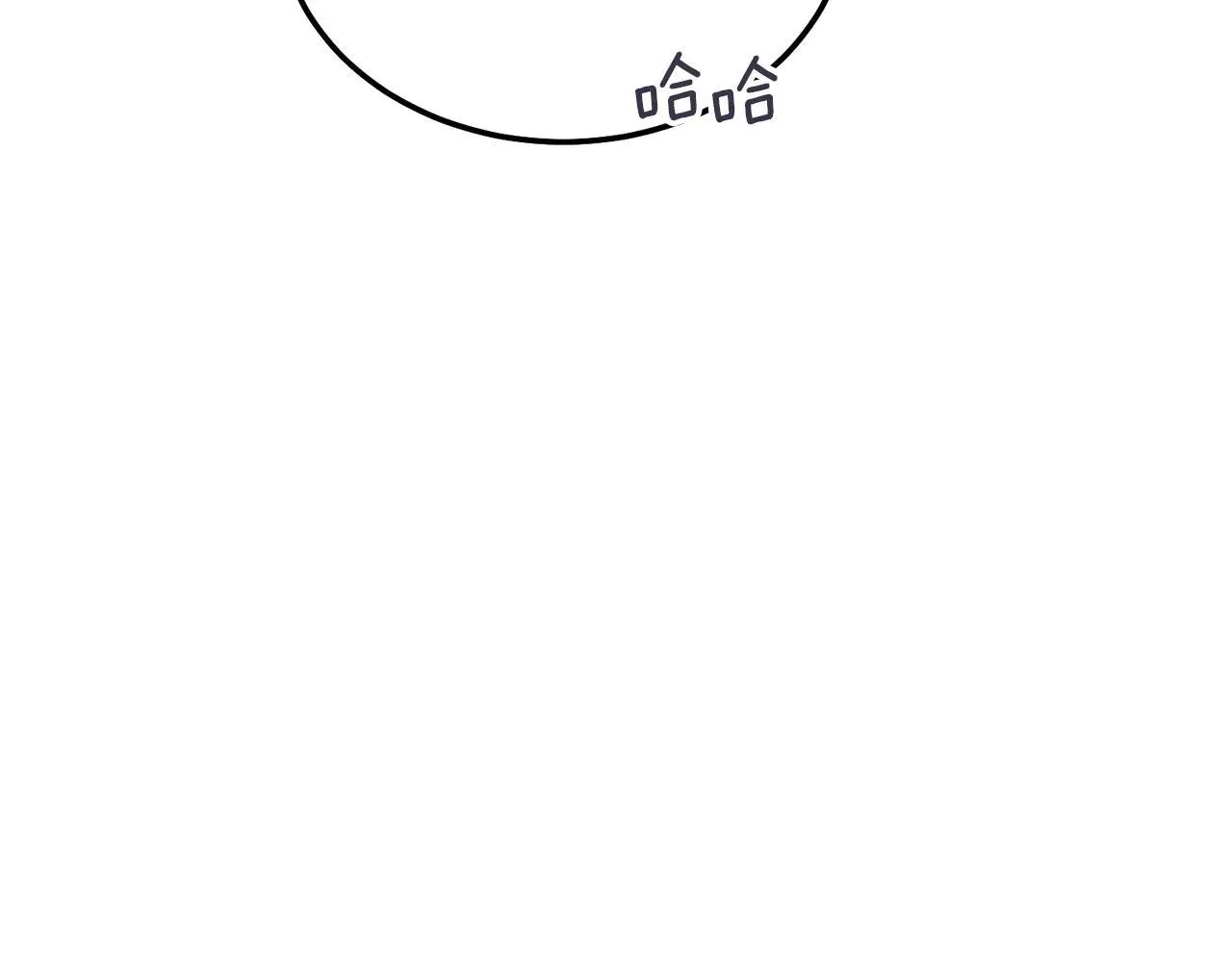 别哭漫画免费阅读完整版漫画,第40话 电影好看吗1图