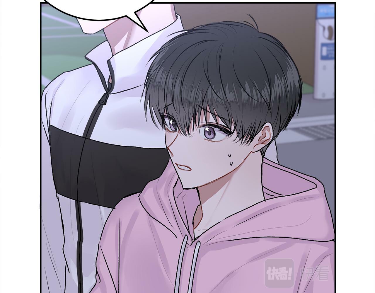 哥哥别哭小说免费阅读姜漫画,第17话 这是他的自由2图