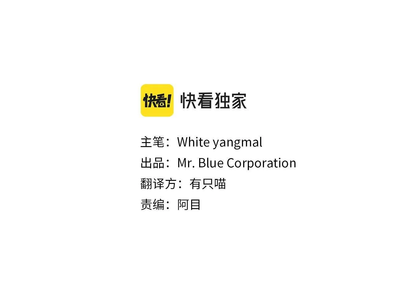 哥哥别走我也想在夜里拉拉你的手漫画,第41话 不愿你再孤单1图
