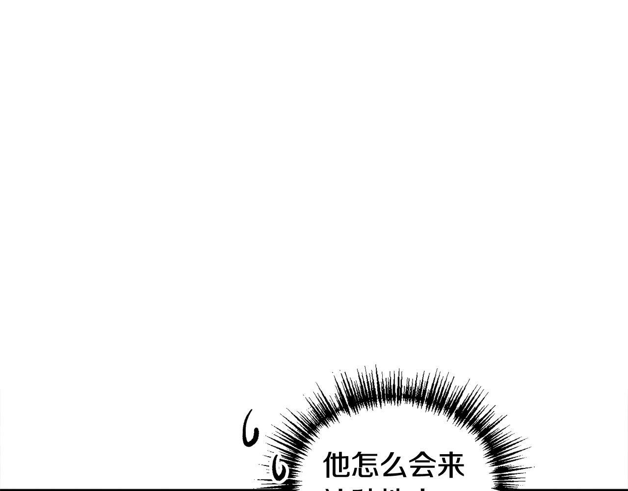 哥哥，别哭漫画,第11话 哥被搭讪了1图