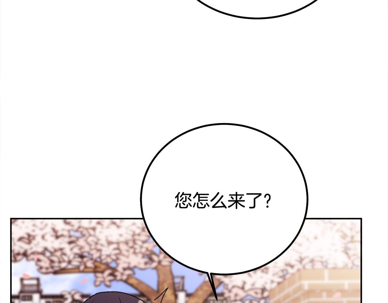 哥哥别闹了综艺免费观看漫画,第35话 七年前2图