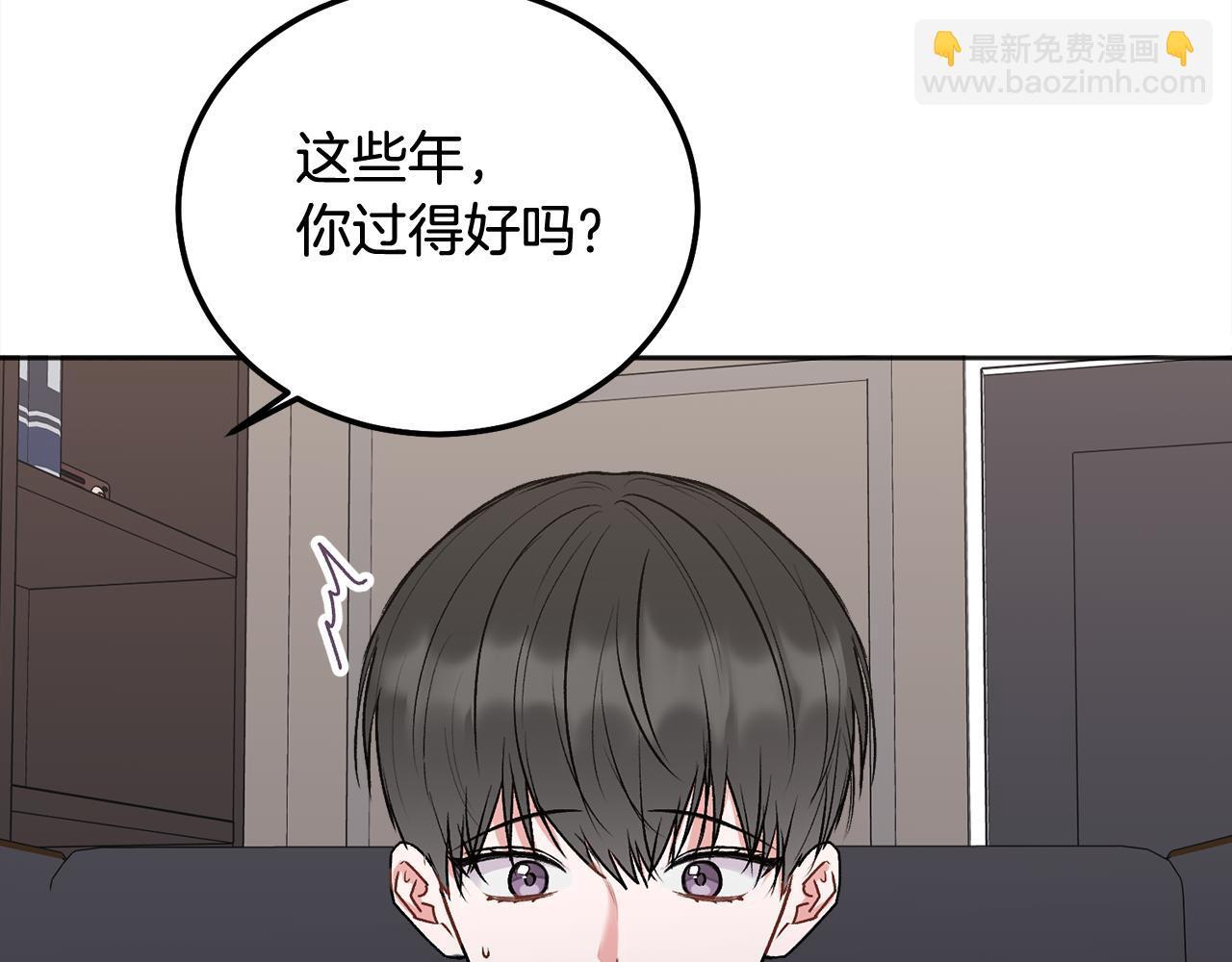 别哭漫画免费阅读完整版漫画,第39话 是时候回家了1图