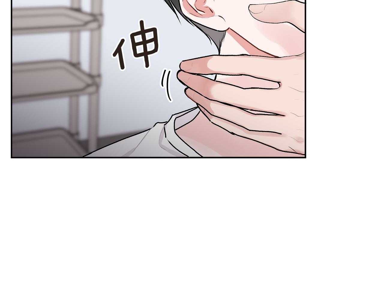 哥哥别哭语音漫画,第27话 爱心餐2图