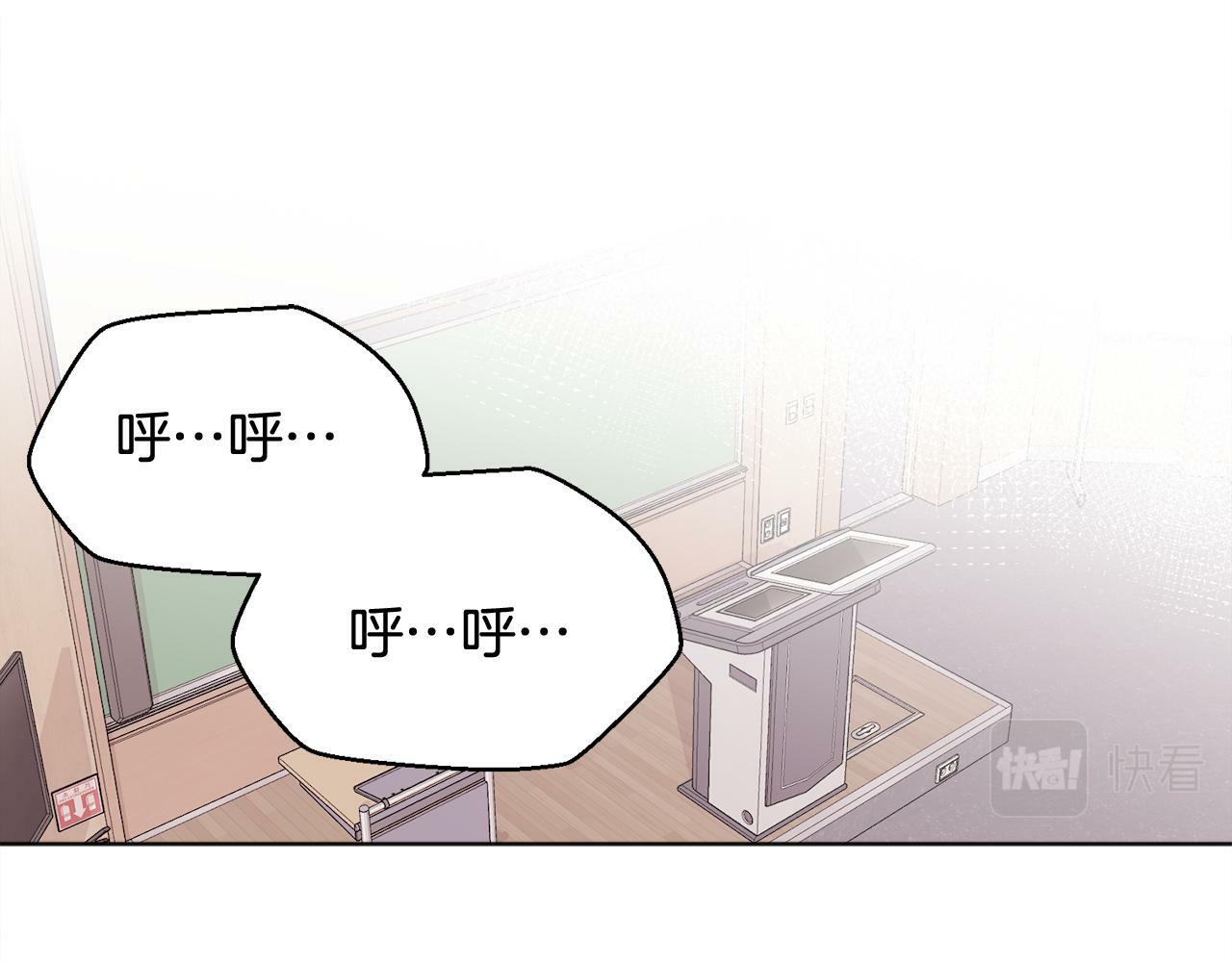 哥哥别闹了综艺免费观看漫画,第22话 甜蜜的借宿2图